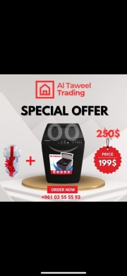 أدوات المطبخ في خلده - عرض خاص غسالة فريش مع فلتر | Special Offer Fresh Washing Machine with Filter