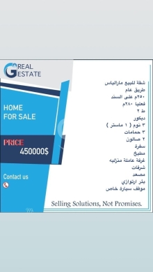 Apartments for sale dans Mar Elias - شقة للبيع في مار الياس، طريق عام | Apartment for Sale in Mar Elias, Main Road