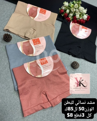 Clothes, Footwear & Accessories in Aley - مشد نسائي للبطن ناعم ومريح عرض 3 قطع | Women Seamless Belly Shaper Underwear Pack of 3