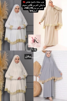 Clothes, Footwear & Accessories in Aley - ثوب صلاة نسائي تركي مميز مزين بالدانتيل الفاخر | Elegant Turkish Prayer Dress with Lace Details