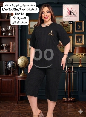 Clothes, Footwear & Accessories in Aley - طقم شورت نسائي مضلع تركي مريح وأنيق | Women&#039;s Turkish Ribbed T-Shirt &amp; Shorts Summer Set