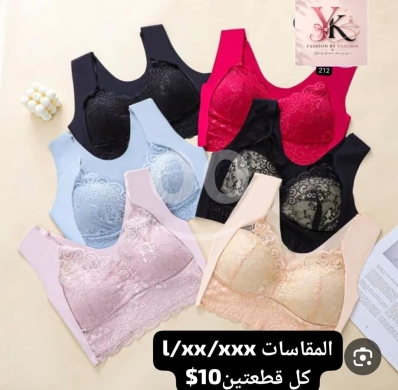Clothes, Footwear & Accessories in Aley - حمالة صدر نسائية دانتيل مريحة وبدون خياطة | Women&#039;s Seamless Lace Comfort Bra Set