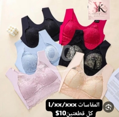 حمالة صدر نسائية دانتيل مريحة وبدون خياطة | Women's Seamless Lace Comfort Bra Set