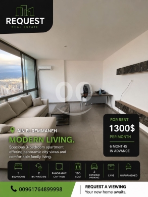 شقق للإيجار في عين الرمانه - Apartment For Rent in Ain El Remmaneh