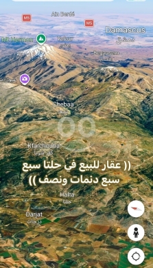 Lands for sale in Hasbaya - أرض سليخ مميزة للبيع في حلتا حاصبيا 7.5 دنم | Prime Land for Sale in Halta Hasbaya 7.5 Donums