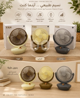 Other electronics dans Beyrouth - Portable Mini Fan | مروحة مكتب صغيرة محمولة