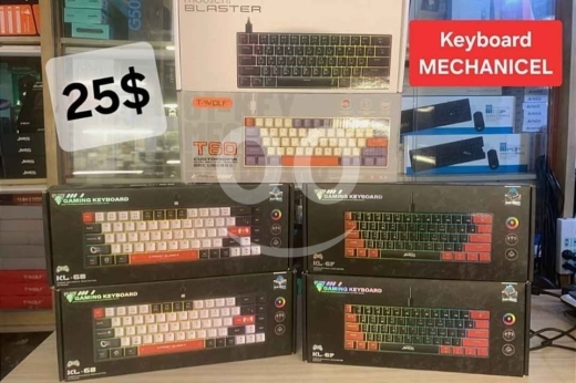 قطع غيار الكمبيوتر وملحقات البرامج في طرابلس - Mechanical Keyboards