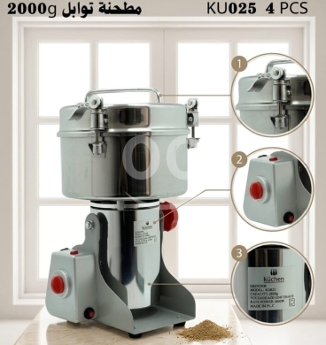 Kitchen appliances in Minieh - مطحنة توابل قوية سعة 2000 جرام مع كفالة | 2000g Capacity Spice Grinder with 1-Year Warranty