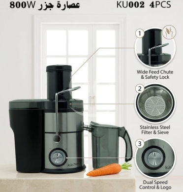 Other electronics in Minieh - عصارة جزر قوية بقوة 800 واط | Powerful 800W Carrot &amp; Fruit Juicer