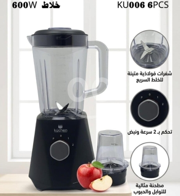 Other electronics in Minieh - خلاط منزلي بقوة 600 واط | Professional 600W Kitchen Blender