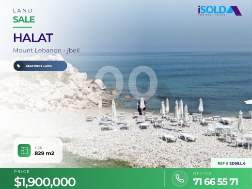 Lands for sale dans Halate - Prime Seafront Land | Halat, Jbeil District - ارض للبيع في حالات
