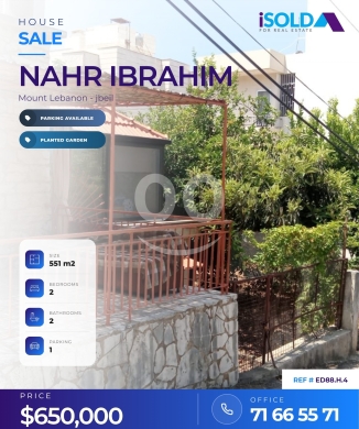 Autres biens immobiliers dans Nahr Ibrahim - House 4 Sale in Nahr Ibrahim - منزل للبيع في نهر إبراهيم