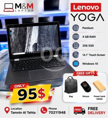 Computers Parts & Software Accessories dans Temnine - M&amp;M laptop