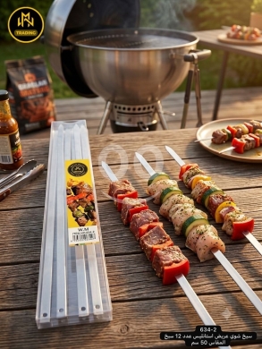 Cuisine dans Minieh - سياخ شوي عريضة ستانلس ستيل - 12 قطعة | Wide Stainless Steel BBQ Skewers - 12 Pcs