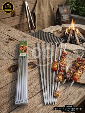 Cuisine dans Minieh - سياخ شوي حديد متينة - 12 قطعة | Durable Iron BBQ Skewers - 12 Pcs