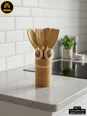 مطبخ في منيه - طقم ملاعق خشبية مع ستاند - 5 قطع | Wooden Spoon Set with Stand - 5 Pcs