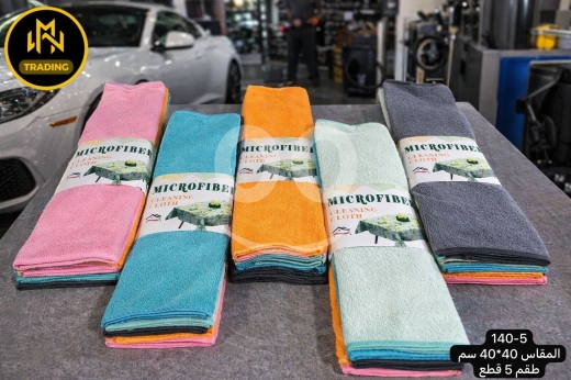 مطبخ في منيه - طقم مناشف مايكروفايبر - 5 قطع | Microfiber Cleaning Cloth Set - 5 Pcs