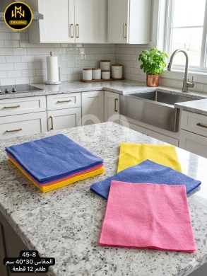 Cuisine dans Minieh - طقم مناشف تنظيف ملونة - 12 قطعة | Colorful Cleaning Cloth Set - 12 Pcs