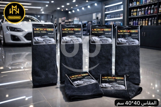 مطبخ في منيه - مناشف مايكروفايبر احترافية (قطعة واحدة) | Professional Microfiber Towel (Single Piece)