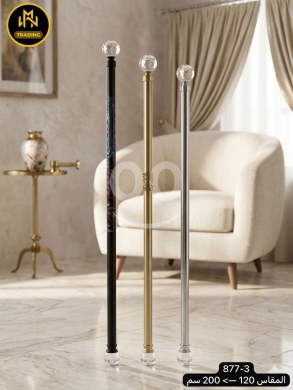 Other home furniture dans Minieh - سياخ برادي (قضبان ستائر) بتصميم فاخر - 120 إلى 200 سم | Premium Curtain Rods - 120-200 cm