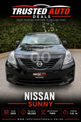 نيسان في مدينة بيروت - نيسان صني 2015 شركة لبنانية مالك واحد | 2015 Nissan Sunny Lebanese Company One Owner