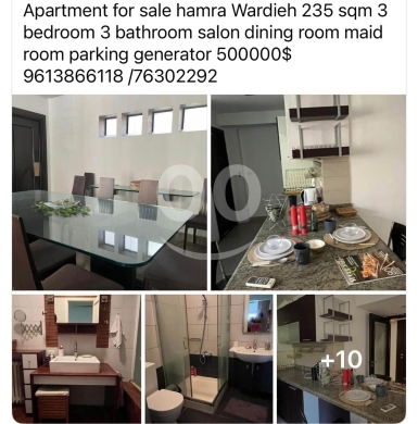 شقق للبيع في حمرا - شقة للبيع في الحمرا، الوردية | Apartment for Sale in Hamra, Wardieh