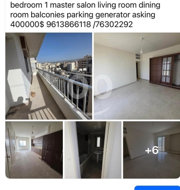 شقق للبيع في مدينة بيروت - شقة للبيع في موقع مميز | Apartment for Sale in Prime Location