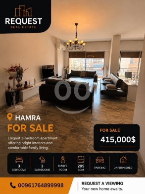 Apartments for sale in Hamra - شقة للبيع في الحمرا بمساحة 205 متر مربع موقع مميز | 205 sqm Apartment for Sale in Hamra