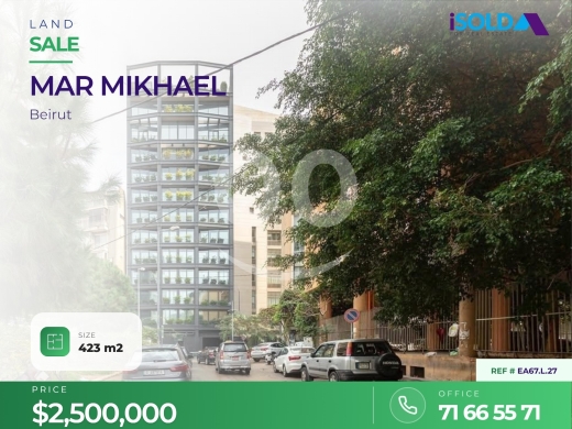 Lands for sale in Mar Mikhael - LAND FOR SALE IN MAR MIKHAEL - أرض للبيع في مار ميخائيل