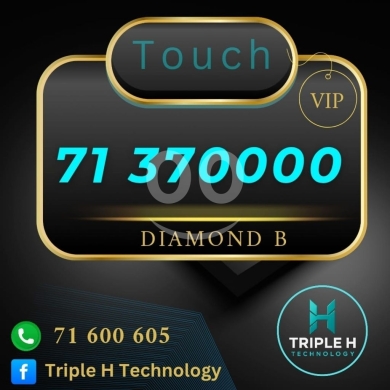 Phone numbers dans Yarzeh - رقم مميز VIP فئة Diamond B من شركة Touch | Exclusive VIP Diamond B Mobile Number from Touch