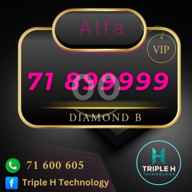 Phone numbers dans Yarzeh - رقم مميز VIP فئة Diamond B من شركة ألفا | Exclusive VIP Diamond B Mobile Number from Alfa