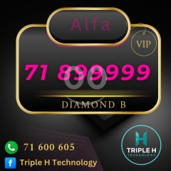 رقم مميز VIP فئة Diamond B من شركة ألفا | Exclusive VIP Diamond B Mobile Number from Alfa