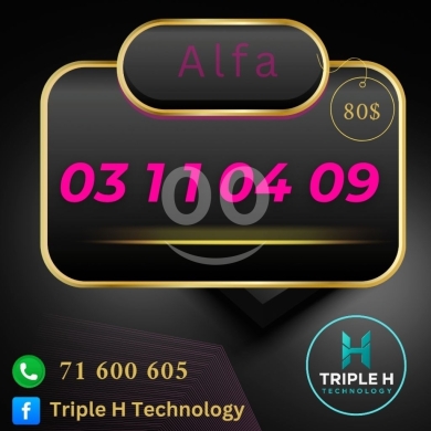 Phone numbers dans Yarzeh - أرقام ألفا مميزة للبيع في لبنان | Special Alfa Mobile Numbers for Sale in Lebanon