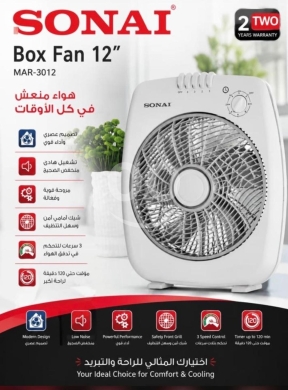 Other home appliances in Zahleh - مروحة بوكس 12 بوصة من سوناي | Sonai Box Fan 12&quot; Model MAR-3012