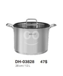 قدر ستانلس ستيل دورش 28 سم | Dorsch Stainless Steel Casserole 28 cm