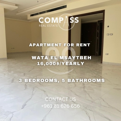 شقق للإيجار في مصيطبه - شقة واسعة للبيع أو للإيجار في وطى المصيطبة، بيروت | Spacious Apartment in Wata El Msaytbeh