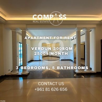 شقق للإيجار في فردان - شقة غير مفروشة للإيجار في فردان &ndash; مساحة 300 متر مربع | Unfurnished Apartment for Rent in Verdun