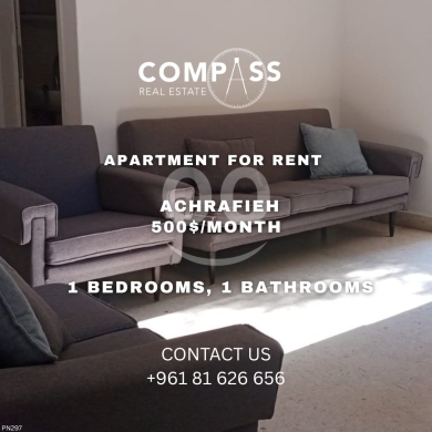 شقق للإيجار في اشرفيه - شقة للإيجار في الأشرفية | Apartment for rent in Achrafieh