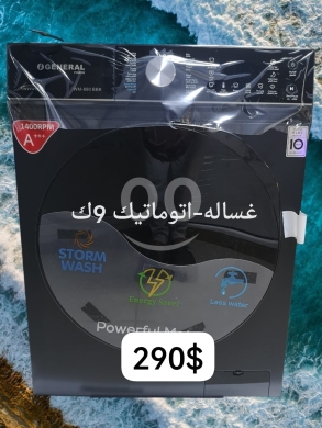 Other home appliances in Khalde - غسالة ملابس أوتوماتيكية من جنرال باور (General Power) | General Power Automatic Washing Machine