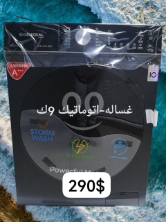 غسالة ملابس أوتوماتيكية من جنرال باور (General Power) | General Power Automatic Washing Machine