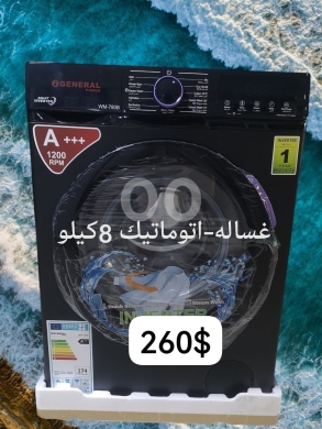 Other home appliances in Khalde - غسالة ملابس أوتوماتيكية من جنرال باور (General Power) سعة 8 كيلو | Automatic Washing Machine