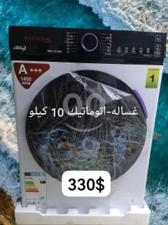 غسالة ملابس أوتوماتيكية (General Power) سعة 10 كيلو | General Power 10kg Automatic Washing Machine