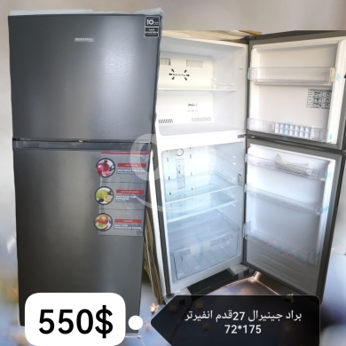 Kitchen appliances in Khalde - ثلاجة &quot;جنرال&quot; (General) ببابين علوي وسفلي | General Top-Freezer Refrigerator