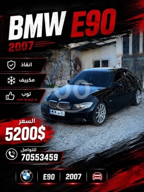 آخر في عكار العتيقة - معي هيدا البطح و السيارة وبدي داكش على شي مناسب