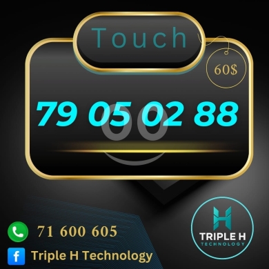 ارقام هواتف في بعلبك - رقم تاتش مميز للبيع بسعر 60 دولار | Premium Touch Mobile Number for Sale 60$