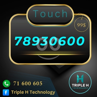ارقام هواتف في بعلبك - رقم تاتش مميز للبيع بسعر 99 دولار | Premium Touch Mobile Number for Sale 99$
