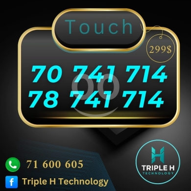 ارقام هواتف في بعلبك - رقم تاتش مميز للبيع بسعر 299 دولار | Premium Touch Mobile Number for Sale 299$