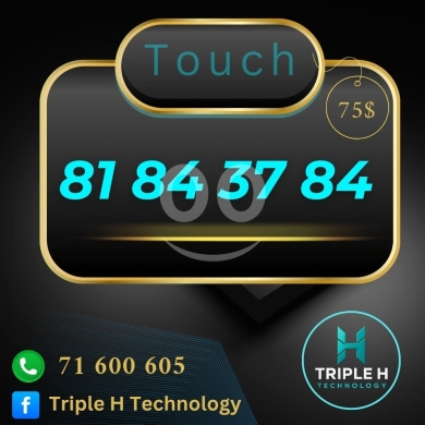 ارقام هواتف في بعلبك - رقم تاتش مميز للبيع بسعر 75 دولار | Premium Touch Mobile Number for Sale 75$