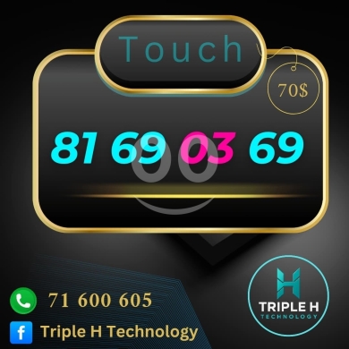 ارقام هواتف في بعلبك - رقم تاتش مميز للبيع بسعر 70 دولار | Premium Touch Mobile Number for Sale 70$