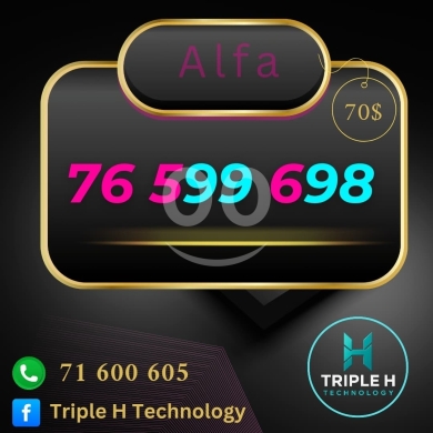 ارقام هواتف في بعلبك - رقم ألفا مميز للبيع بسعر 70 دولار | Premium Alfa Mobile Number for Sale 70$